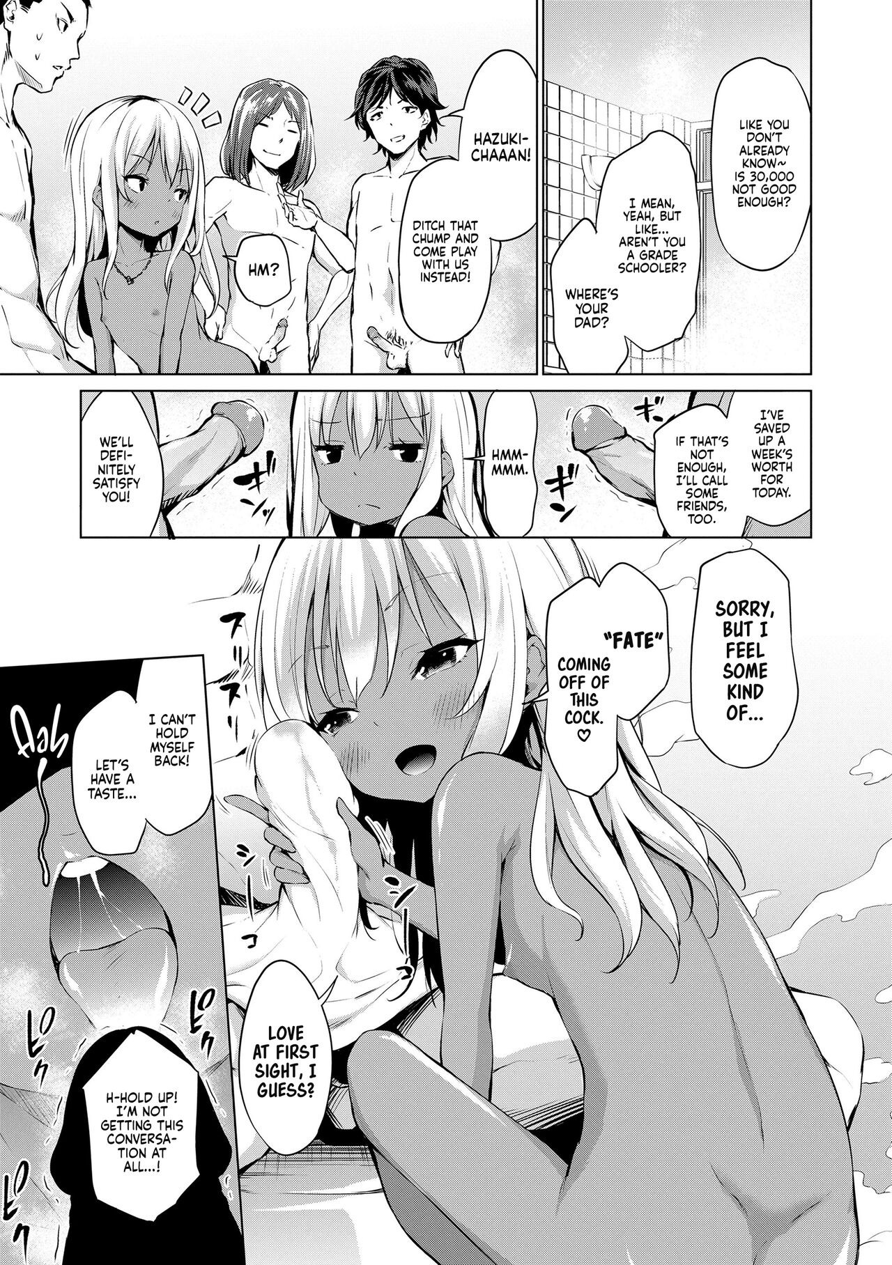 [Airandou] Mesukko Daisuki I Love Li'l Bitches [English] [Decensored] [Digital]_088.png